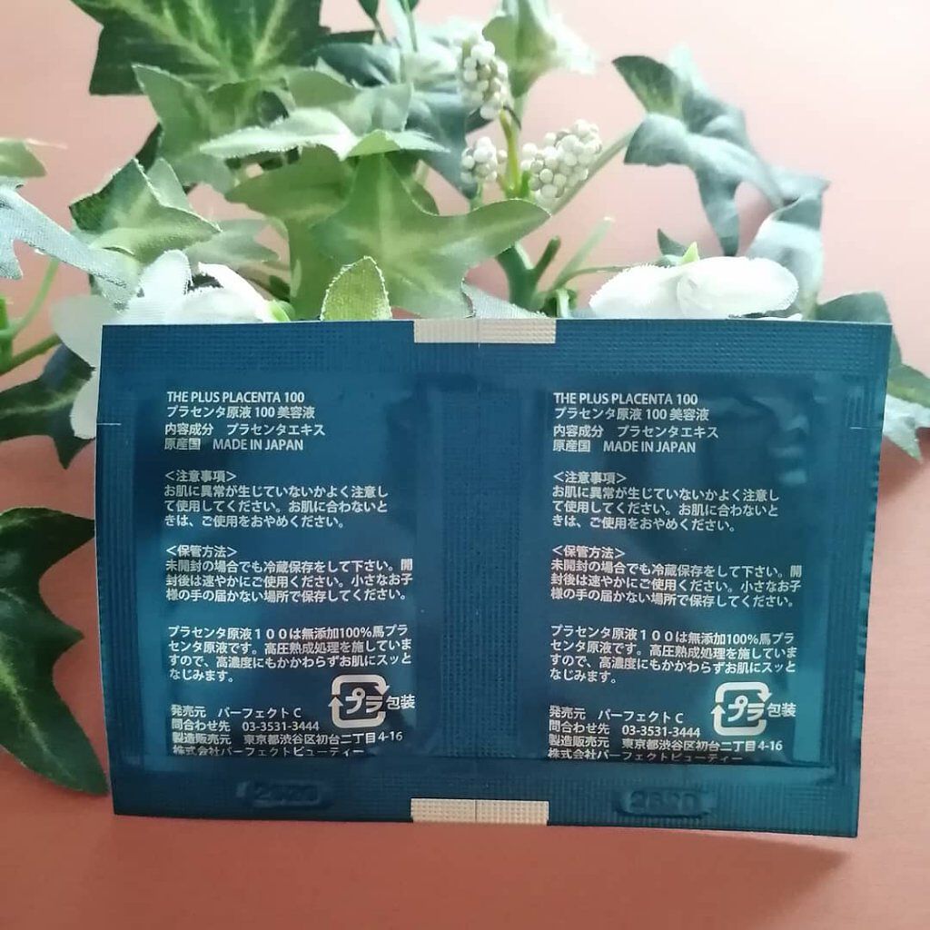 【馬プラセンタ原液100】プラセンタ原液100美容液　パウチ　1ml (馬プラセンタ)/パーフェクトC/美容液を使ったクチコミ（2枚目）