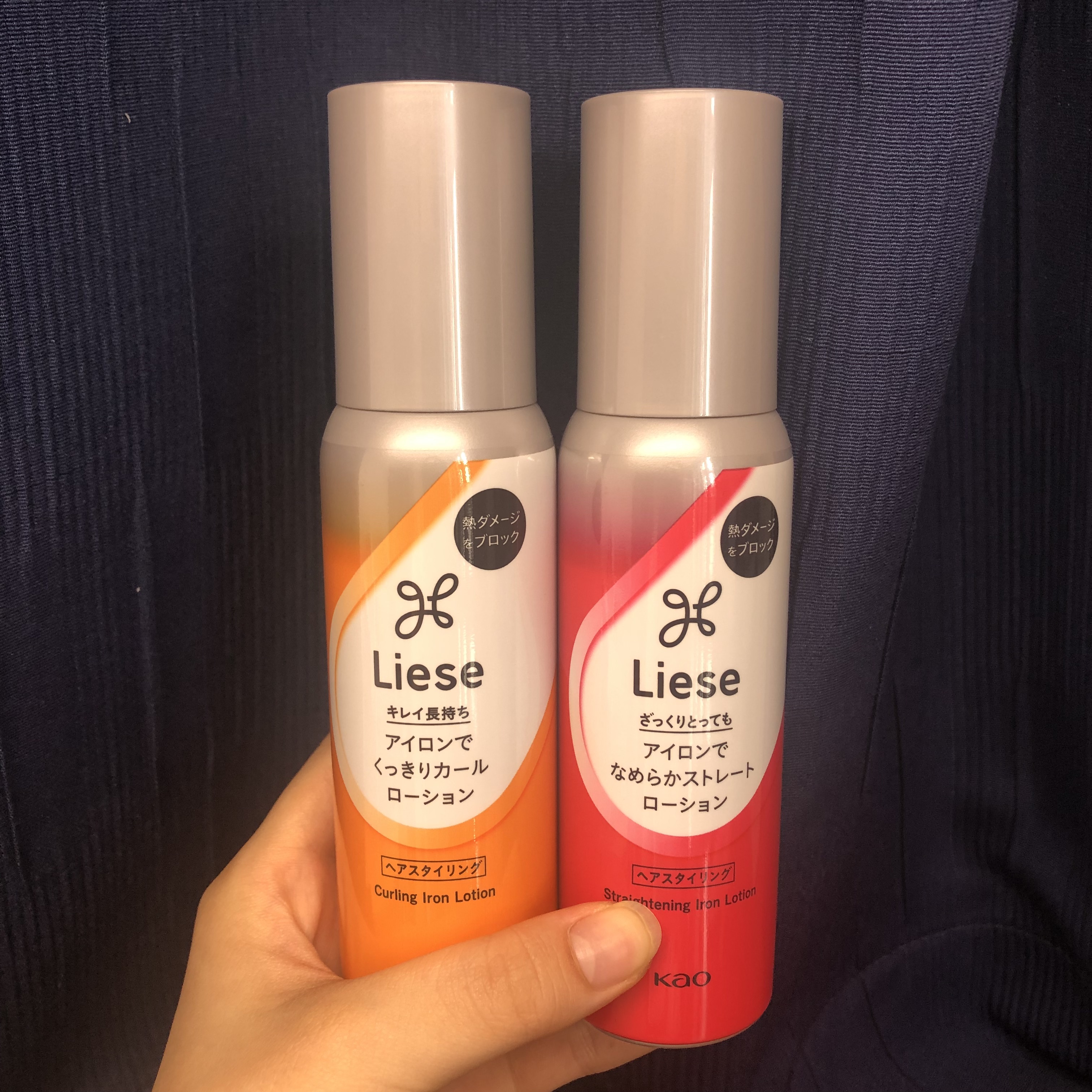 リーゼ アイロン下地 ストレート用/リーゼ/プレスタイリング・寝ぐせ直しを使ったクチコミ（1枚目）