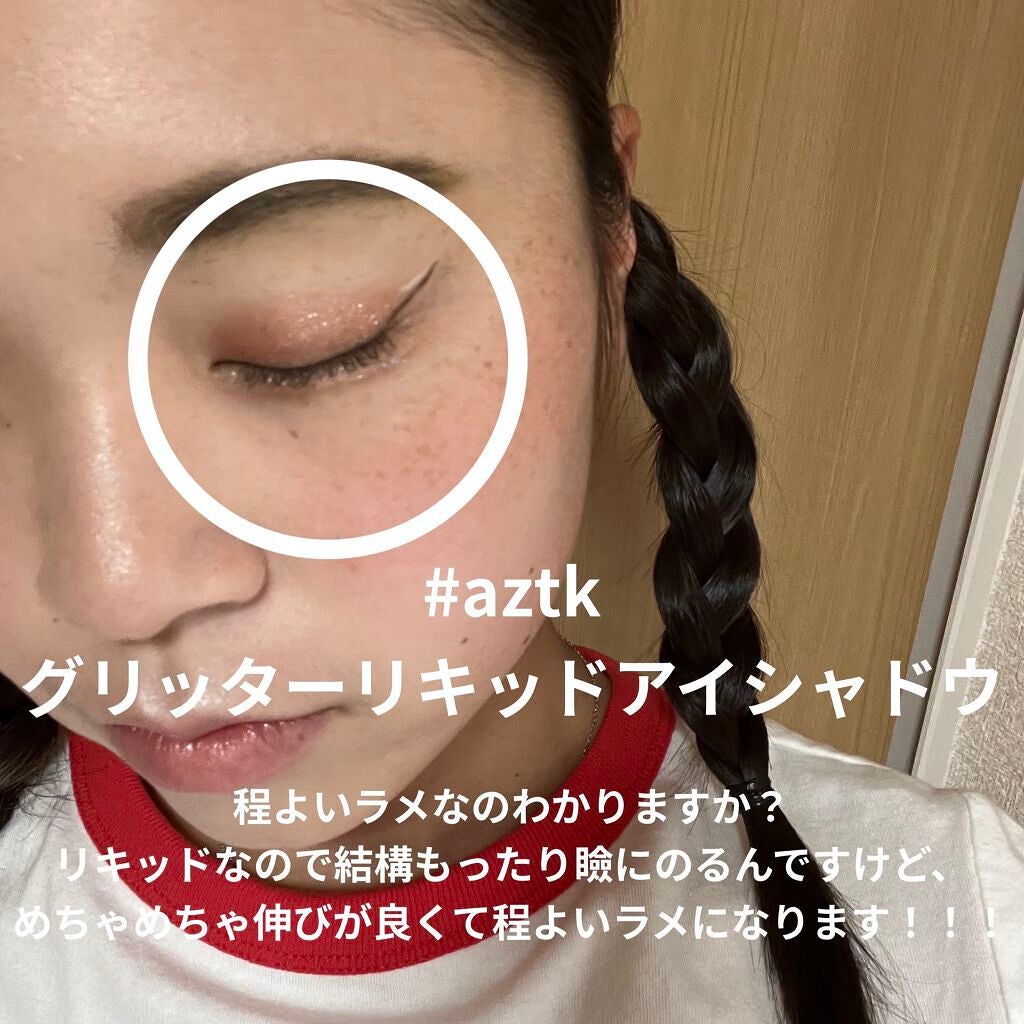 ラッシュセラムカーラー/MAJOLICA MAJORCA/マスカラ下地を使ったクチコミ(3枚目)