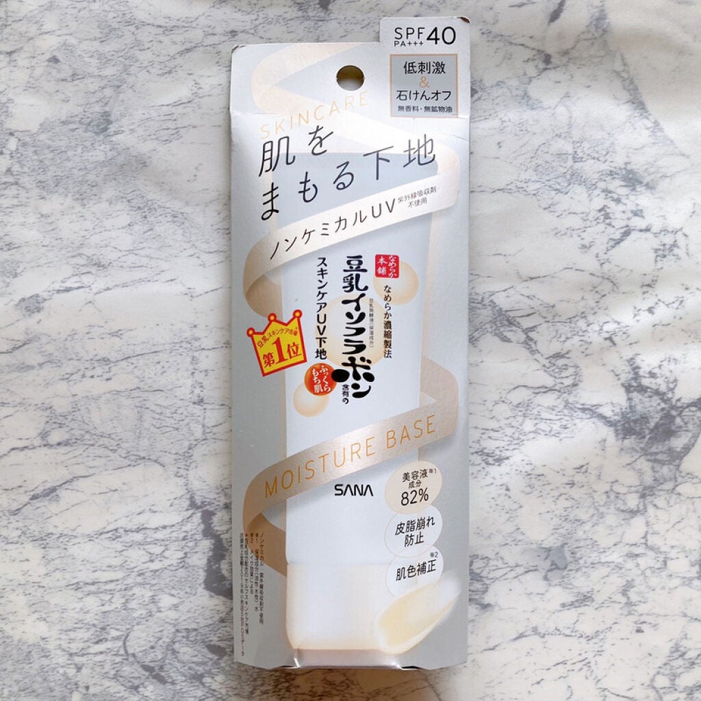 スキンケアUV下地/なめらか本舗/化粧下地を使ったクチコミ(1枚目)