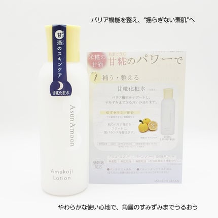 ブルーム ボックス/BLOOMBOX/その他を使ったクチコミ(4枚目)