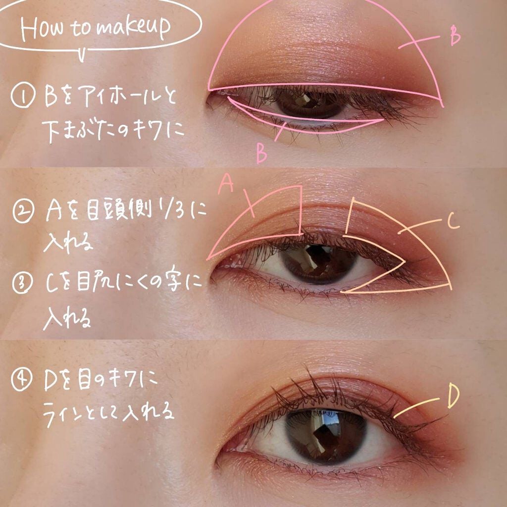 シグニチャー カラー アイズ/SUQQU/アイシャドウパレットを使ったクチコミ(6枚目)