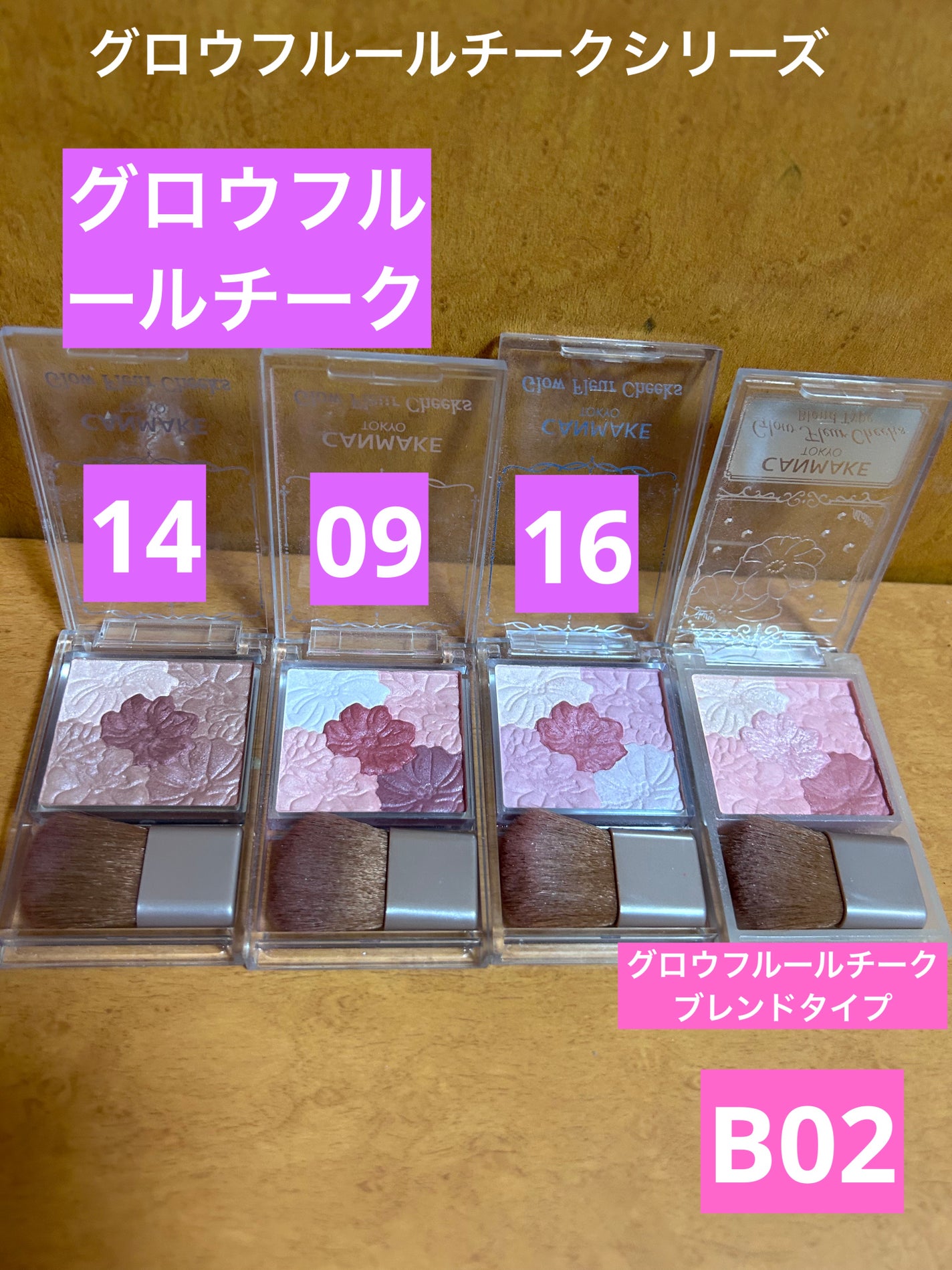 クリームチーク/キャンメイク/ジェル・クリームチークを使ったクチコミ(4枚目)