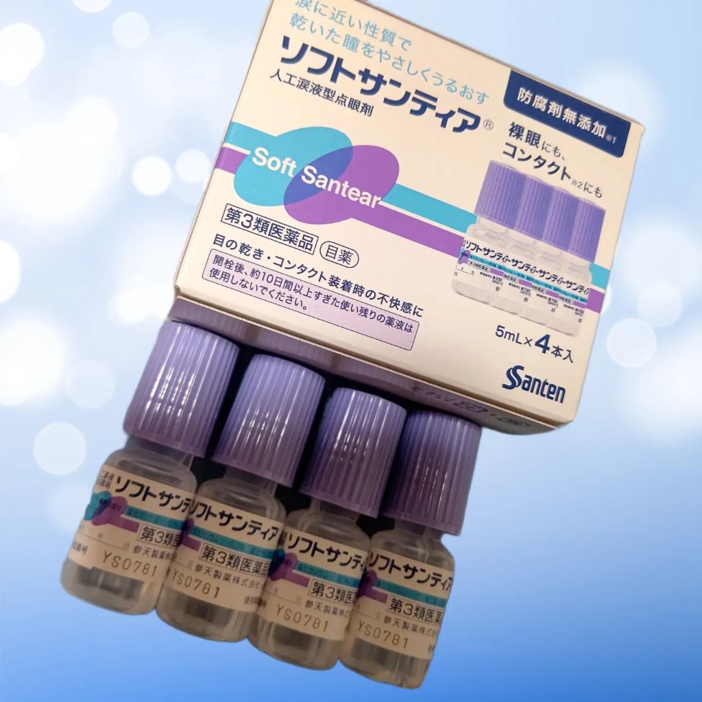 ソフトサンティア(医薬品)/参天製薬/その他を使ったクチコミ（1枚目）