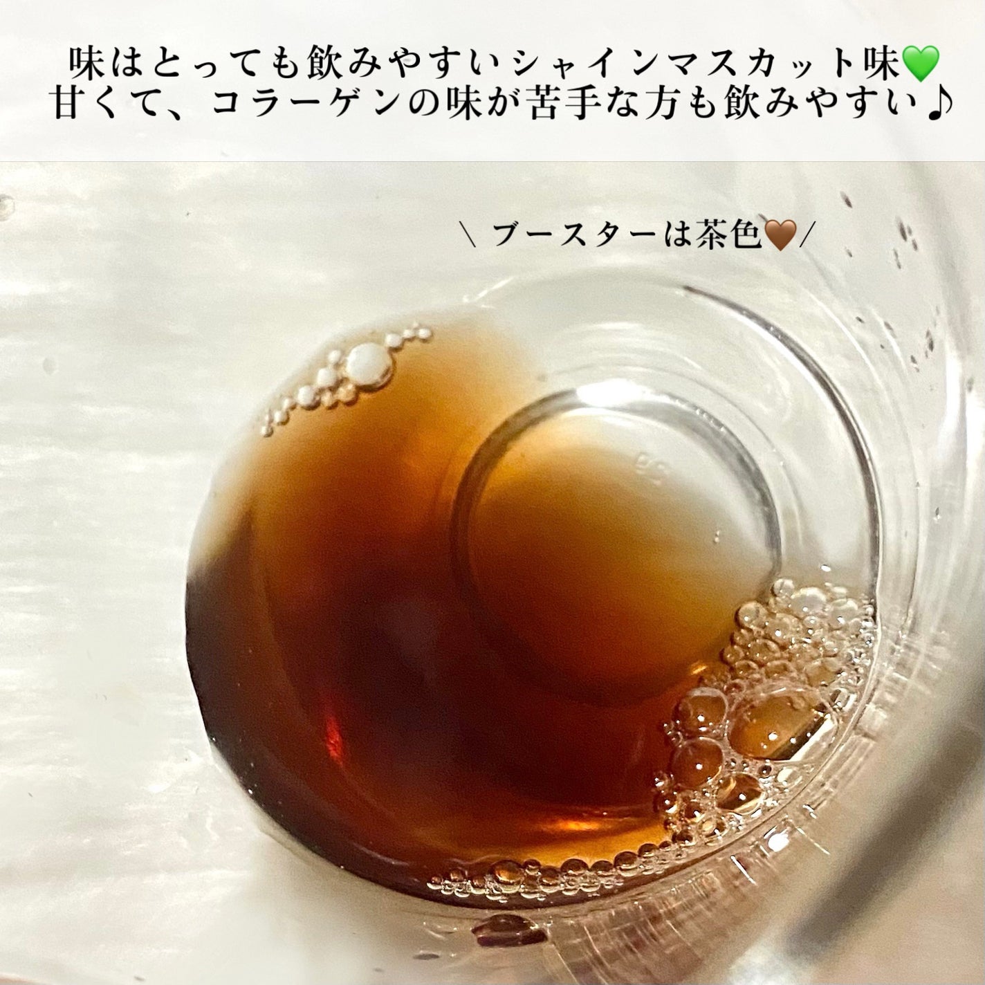 ヴィーガナリー植物性コラーゲン/ダルバ/美容サプリメントを使ったクチコミ(3枚目)