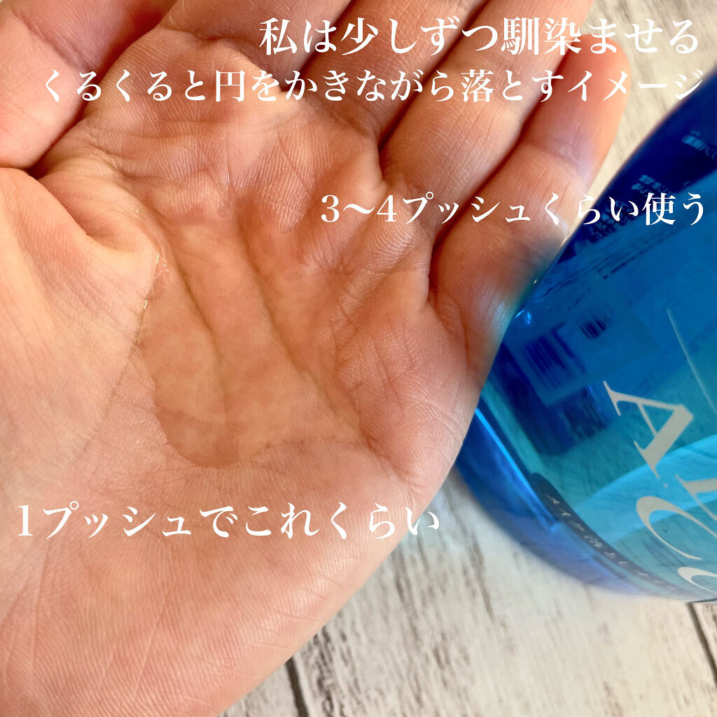 オールクリアオイル/SENKA（専科）/オイルクレンジングを使ったクチコミ（2枚目）