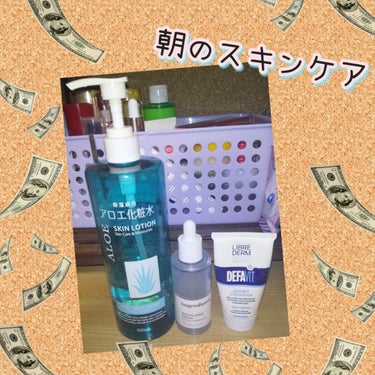 Cera Calming Serum/Ongredients/美容液を使ったクチコミ（1枚目）