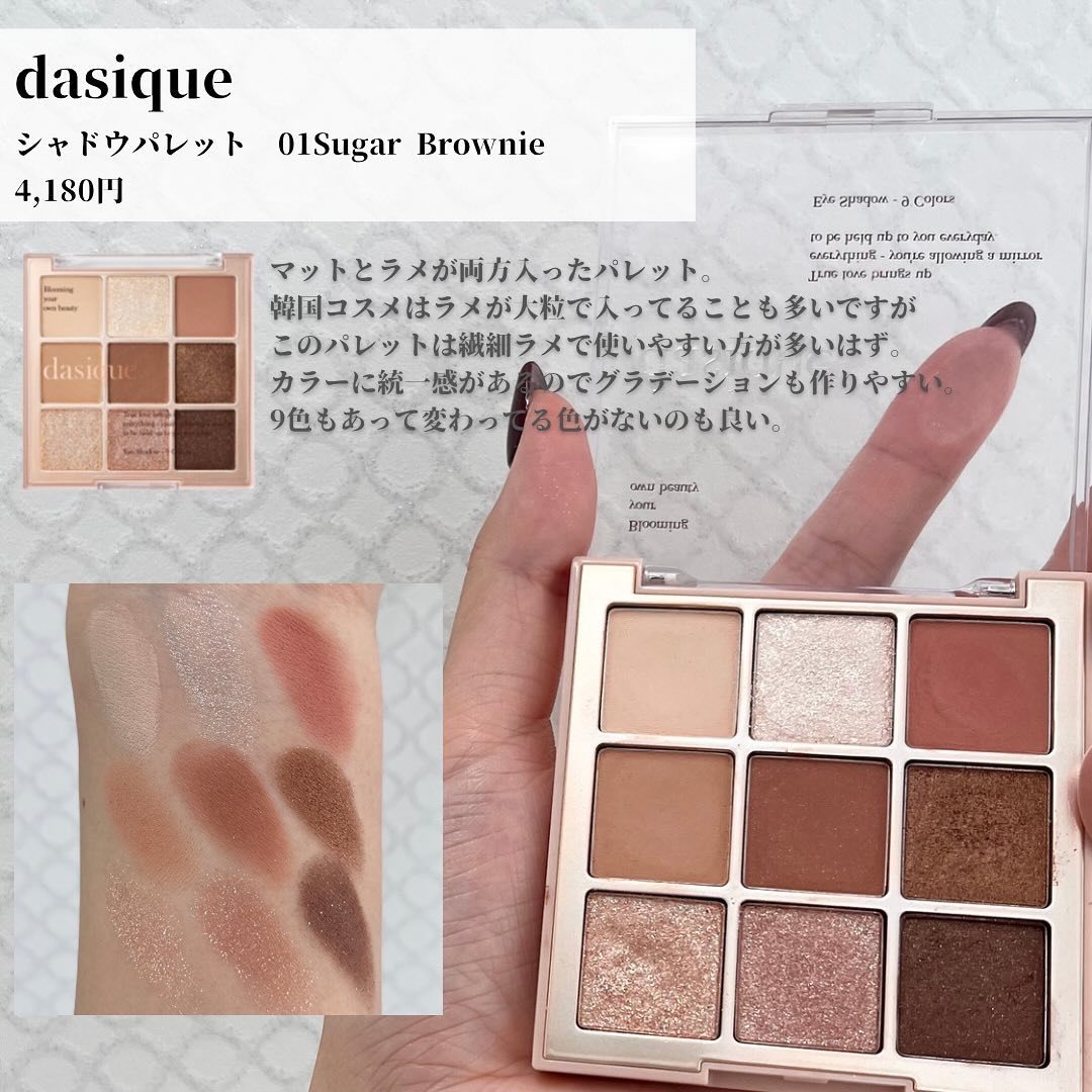 スキニーリッチシャドウ/excel/アイシャドウパレットを使ったクチコミ（3枚目）