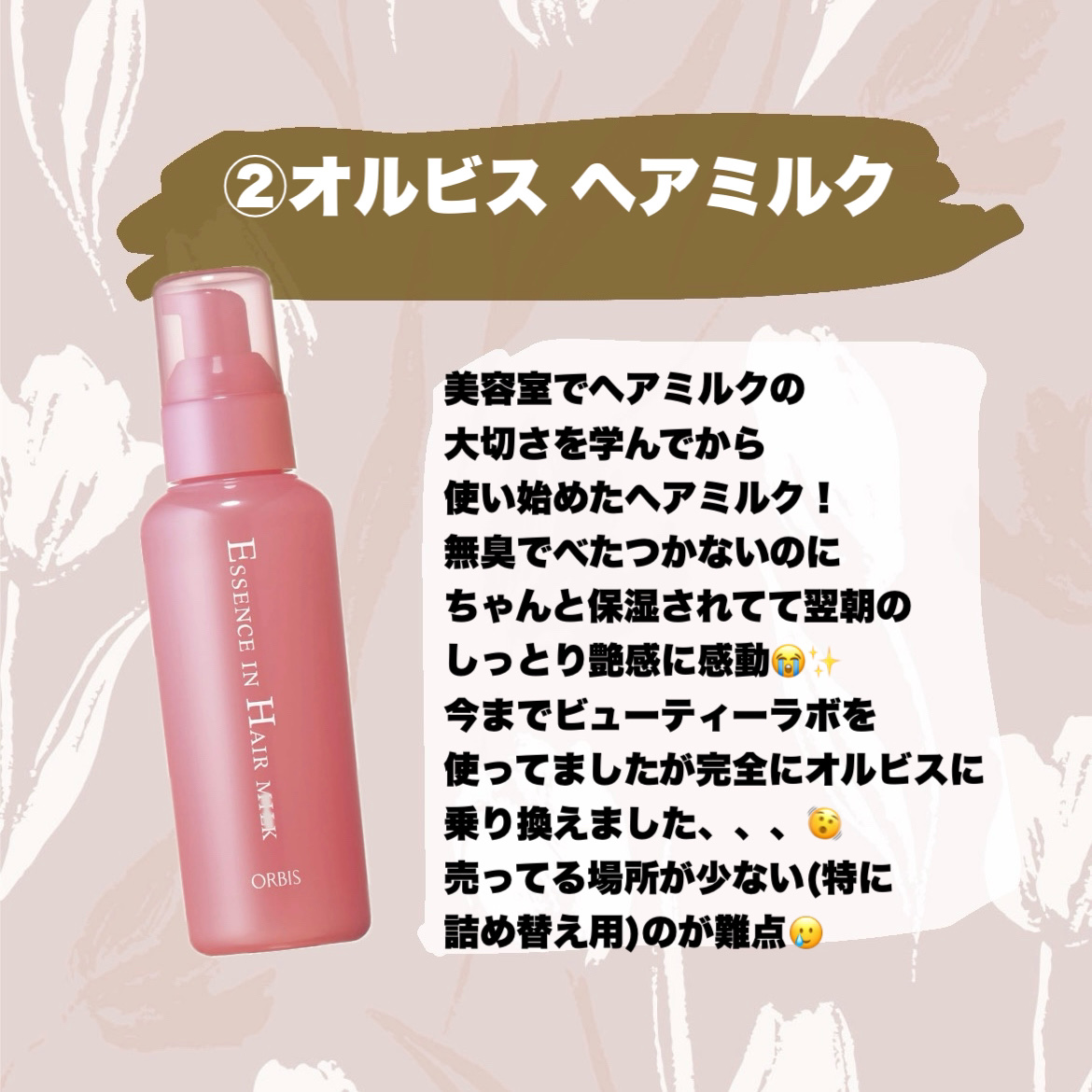 ザ・オリジナル ノーマル/TANGLE TEEZER/ヘアブラシを使ったクチコミ（3枚目）