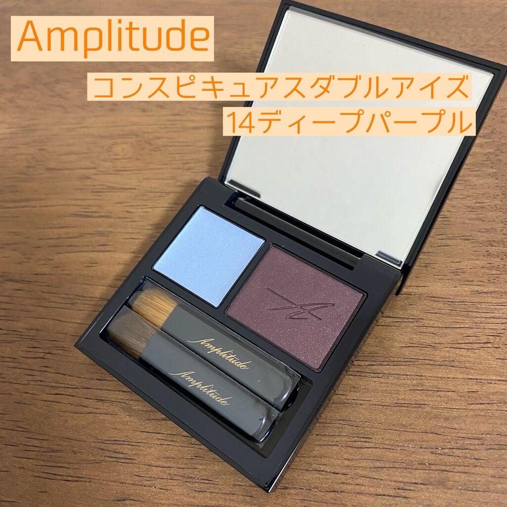 コンスピキュアス ダブルアイズ/Amplitude/アイシャドウパレットを使ったクチコミ(5枚目)