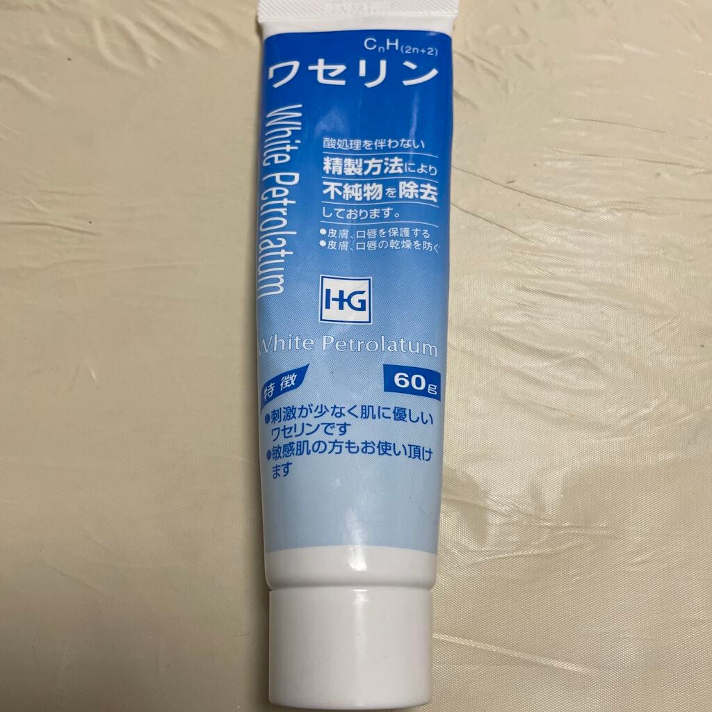 ワセリンHG チューブ (化粧用油)/大洋製薬/ボディクリームを使ったクチコミ(1枚目)