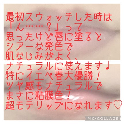 アンドバイロムアンド グラッシーボムティント/&nd by rom&nd/リップティントを使ったクチコミ(5枚目)