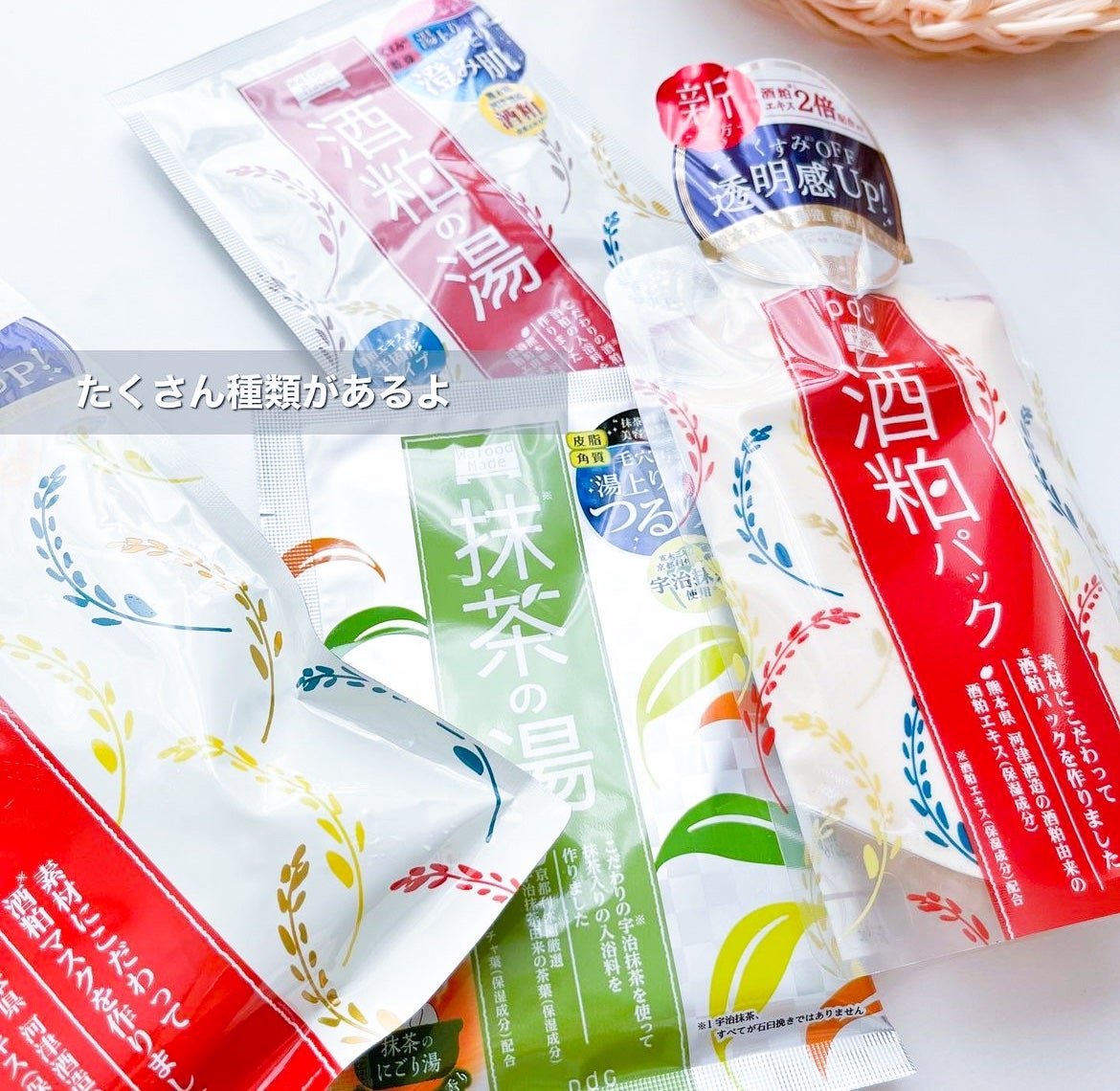 ワフードメイド 酒粕マスク/pdc/シートマスク・パックを使ったクチコミ(4枚目)