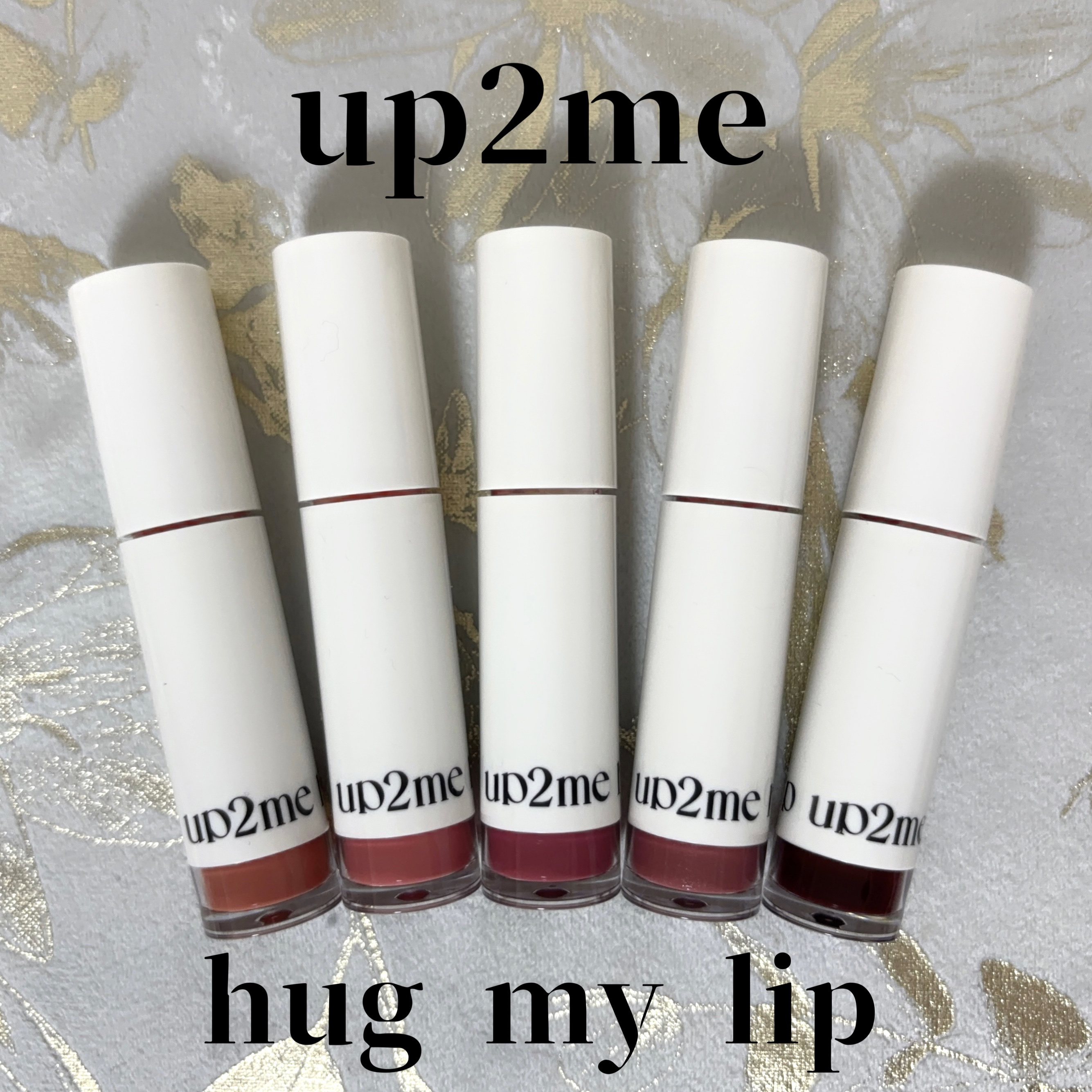 アップトゥーミー　ハグマイリップ　カラーロックプランパー 005 プッシュミー/up2me/リッププランパーを使ったクチコミ（1枚目）