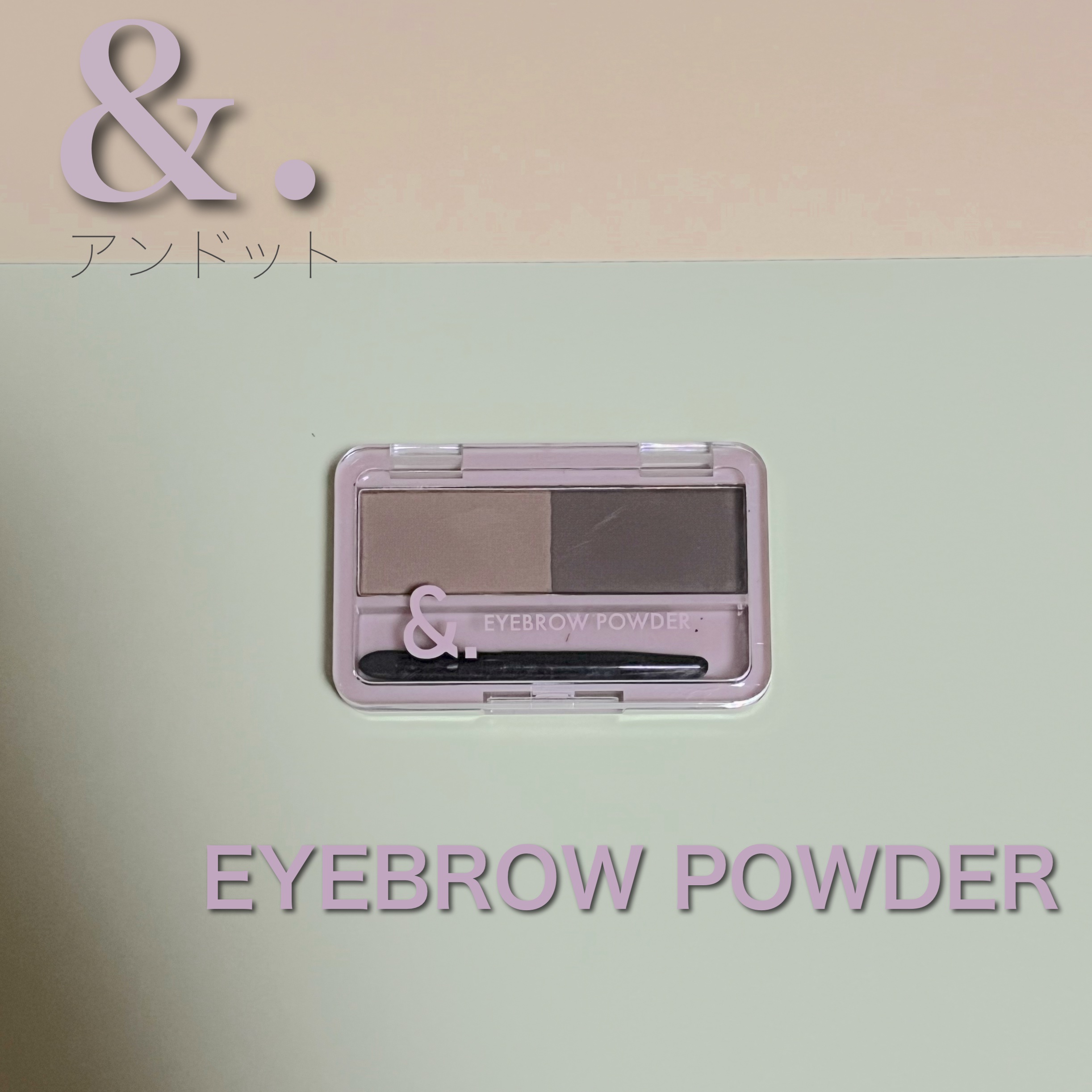 &. パレット眉パウダー カーキアッシュ/DAISO/パウダーアイブロウを使ったクチコミ（1枚目）