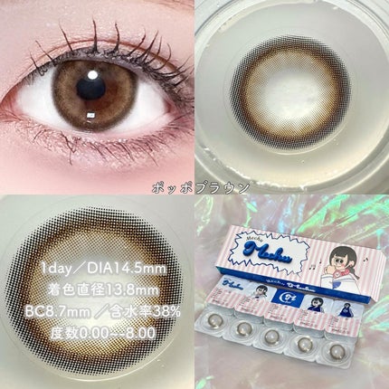 Mechu Mechu/Mechu Mechu /ワンデー(1DAY)カラコンを使ったクチコミ(3枚目)