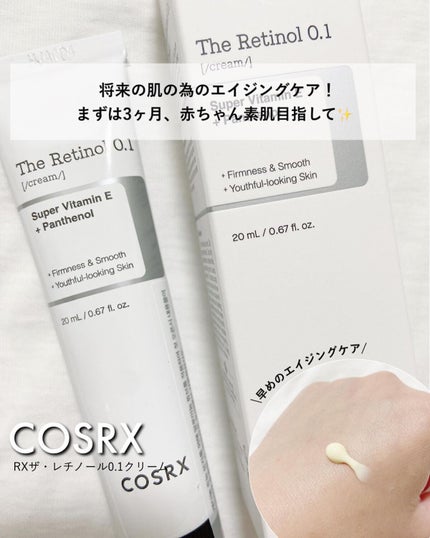 RXザ・レチノール0.1クリーム/COSRX/フェイスクリームを使ったクチコミ(1枚目)