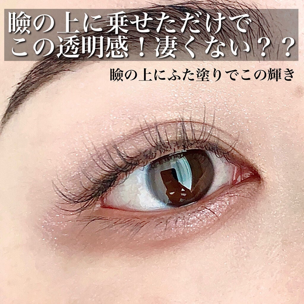 アイプランナー/excel/単色アイシャドウを使ったクチコミ(2枚目)