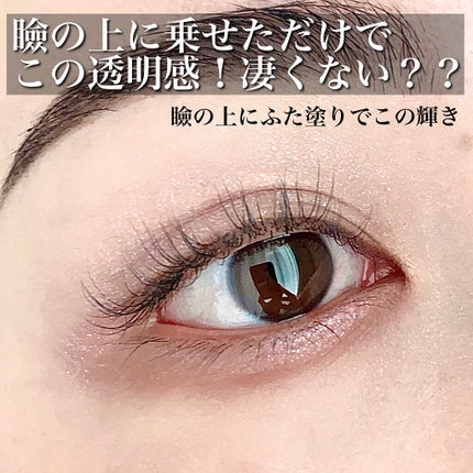 アイプランナー/excel/単色アイシャドウを使ったクチコミ(2枚目)