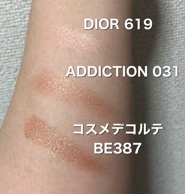 モノ クルール クチュール/Dior/シングルアイシャドウを使ったクチコミ（3枚目）