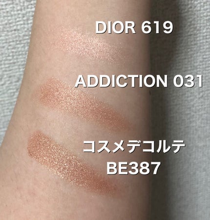 モノ クルール クチュール/Dior/単色アイシャドウを使ったクチコミ(3枚目)