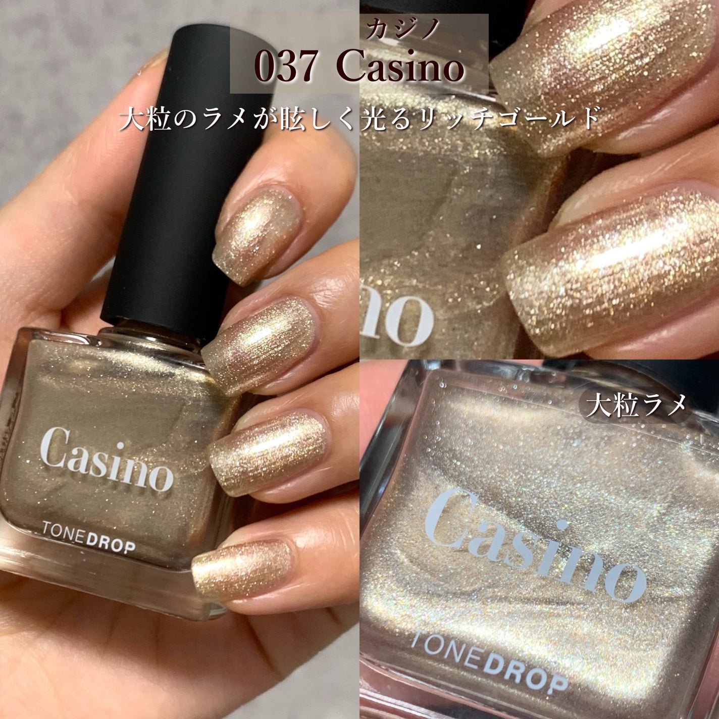 TONE DROP ネイルポリッシュ/D-UP/マニキュアを使ったクチコミ(2枚目)