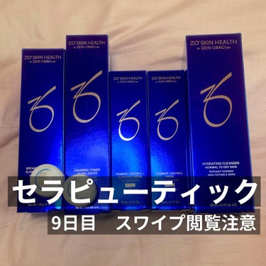 セラピューティック9日目

ガサガサ
朝起きたら二重がおかしい
そして治らない
夕方、帰宅後、乾燥が辛すぎて
思わず保湿してしまいました。
法令線が気になる感じになっちゃった！！
職場の人に心配されて、