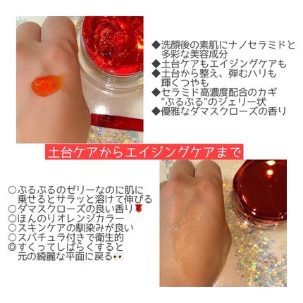 アスタリフト ジェリー アクアリスタ/アスタリフト/美容液を使ったクチコミ(2枚目)