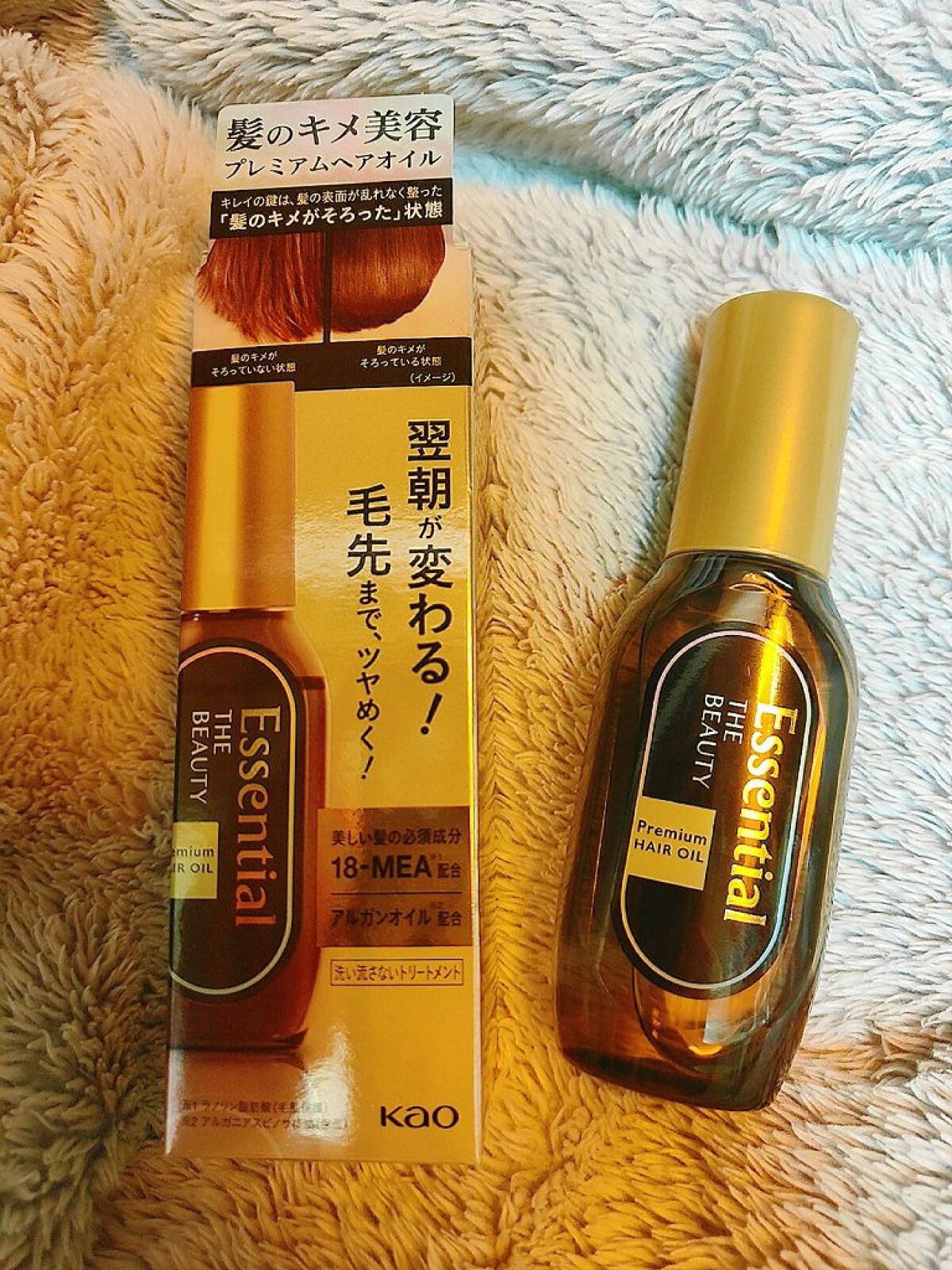 髪のキメ美容プレミアムヘアオイル/エッセンシャル/ヘアオイルを使ったクチコミ(1枚目)