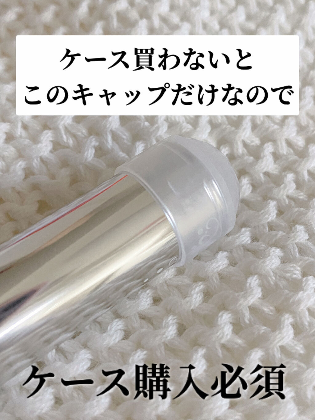ルージュ ケース 02 crystal pink diamond/JILL STUART/その他化粧小物を使ったクチコミ（3枚目）