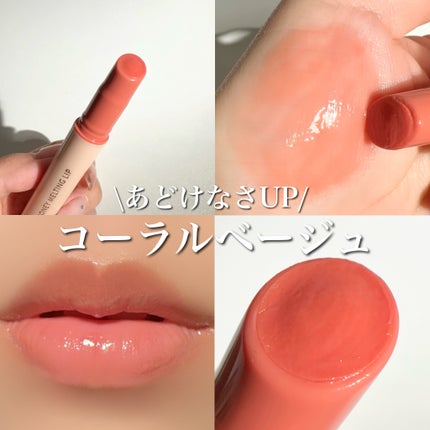 ハニーメルティングリップ/ネイチャーリパブリック/口紅を使ったクチコミ(1枚目)