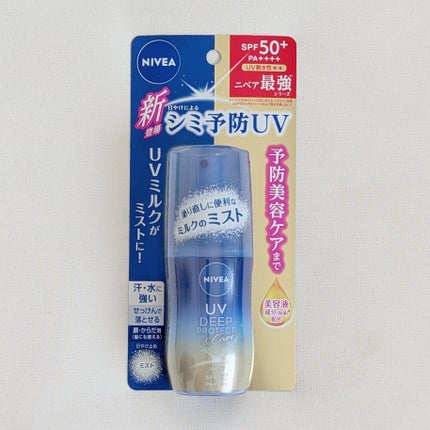 ニベアUV ディーププロテクト&ケア ミルクミスト/ニベア/日焼け止めミスト・スプレーを使ったクチコミ(4枚目)