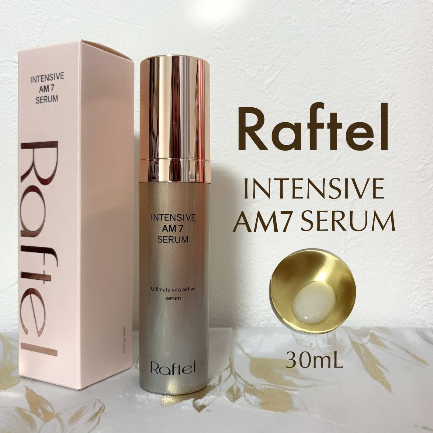 インテンシブAM7 セラム/Raftel/美容液を使ったクチコミ(1枚目)