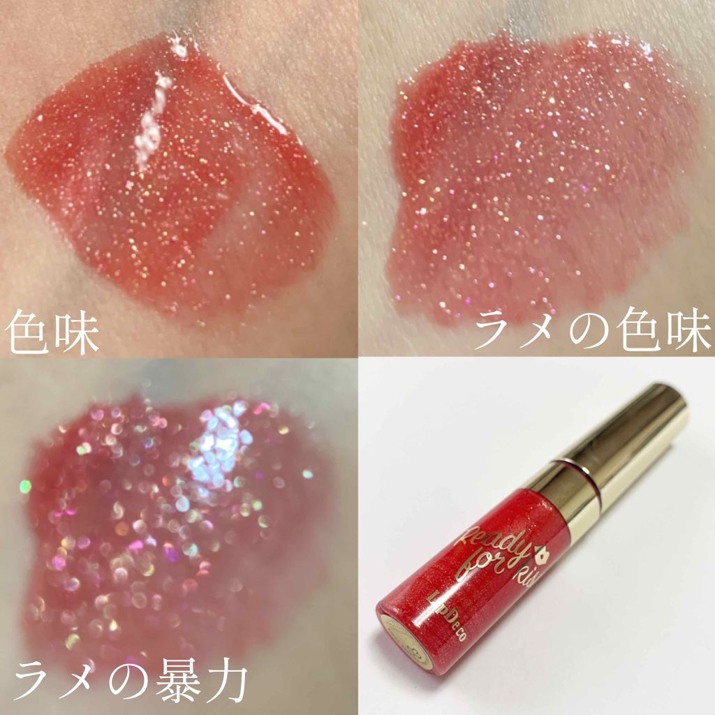 プランパーティント グロス/リップデコ/リップティントを使ったクチコミ（2枚目）