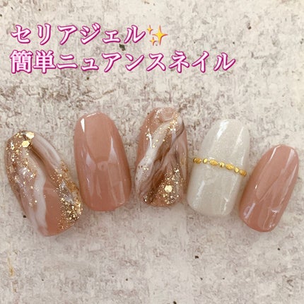 ジェルネイル(ライト対応)/セリア/ジェルネイルを使ったクチコミ(1枚目)