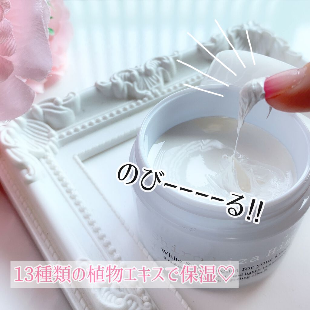 白ひざ姫/himecoto/レッグ・フットケアを使ったクチコミ(4枚目)