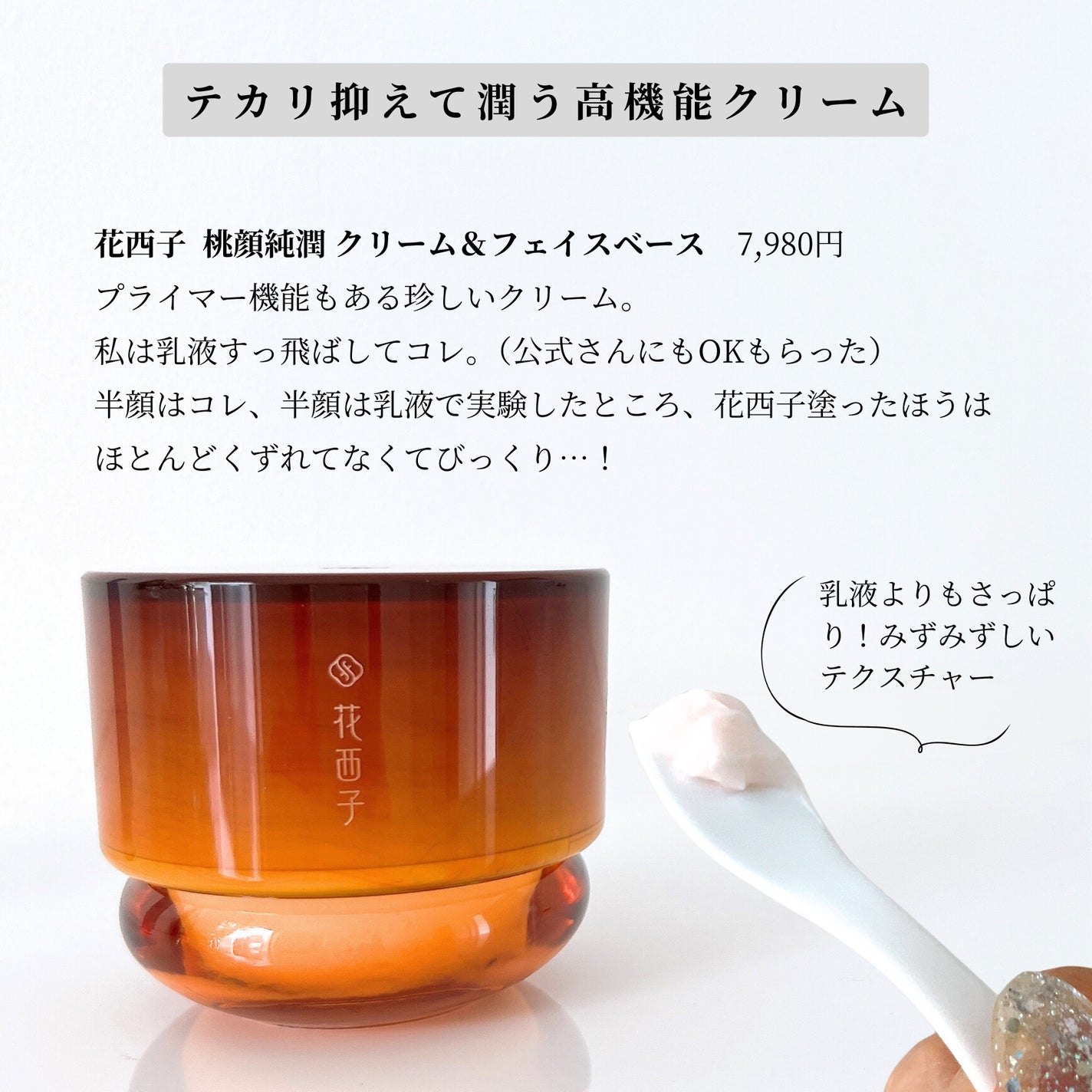 ザ・タイムR アクア/IPSA/化粧水を使ったクチコミ(5枚目)