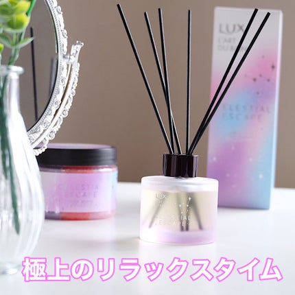 セレスティアルエスケープ ディフューザー /LUX/ルームフレグランスを使ったクチコミ(1枚目)