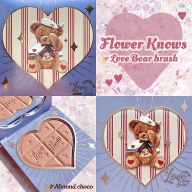 Love Bear ブラッシュ アーモンドチョコレート/FlowerKnows/パウダーチークを使ったクチコミ（1枚目）