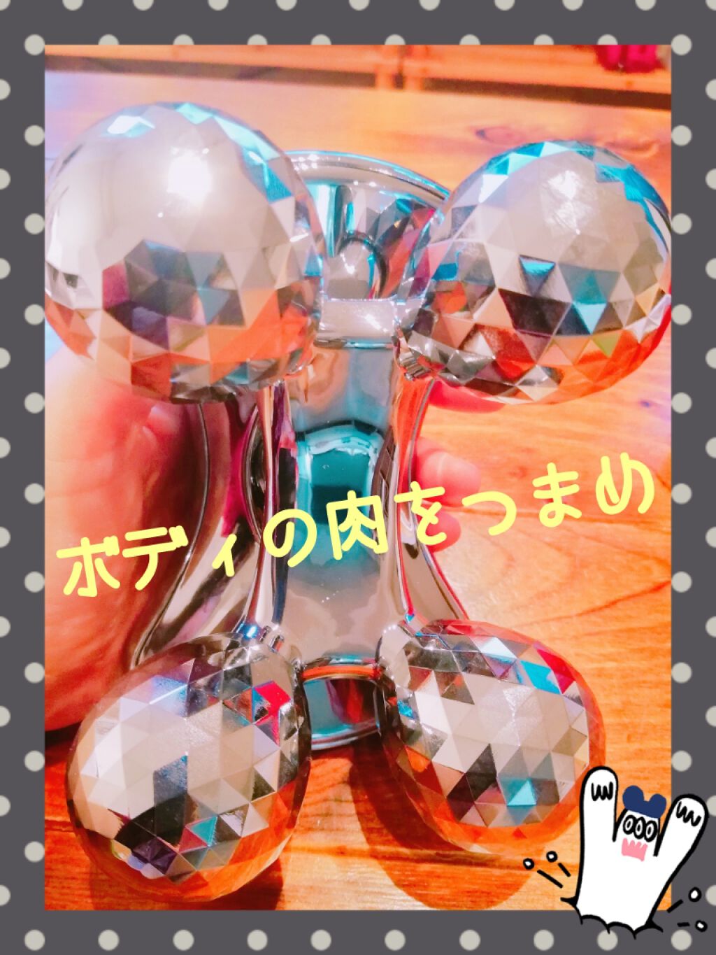 自己紹介/雑談/その他を使ったクチコミ（1枚目）