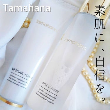 Tamahana スキンローションのクチコミ「素肌に自信を♡


#珠花コスメ
#tamahana

聞いたことありますか？
私はアンバサダ.....」（1枚目）