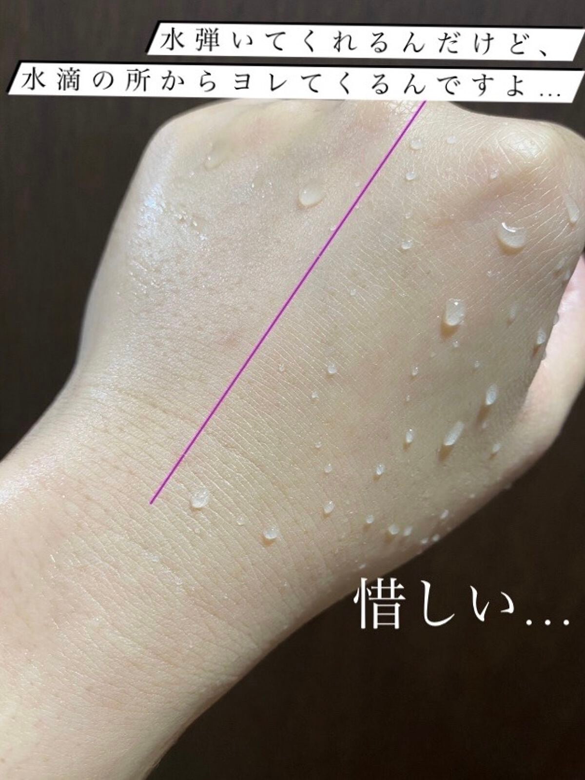 メイクアップベース フェイスレスポンサー/ブリリアージュ/化粧下地を使ったクチコミ(3枚目)