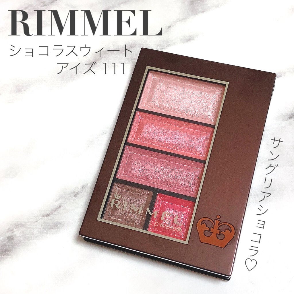 ショコラスウィート アイズ/リンメル ロンドン/アイシャドウパレットを使ったクチコミ(1枚目)