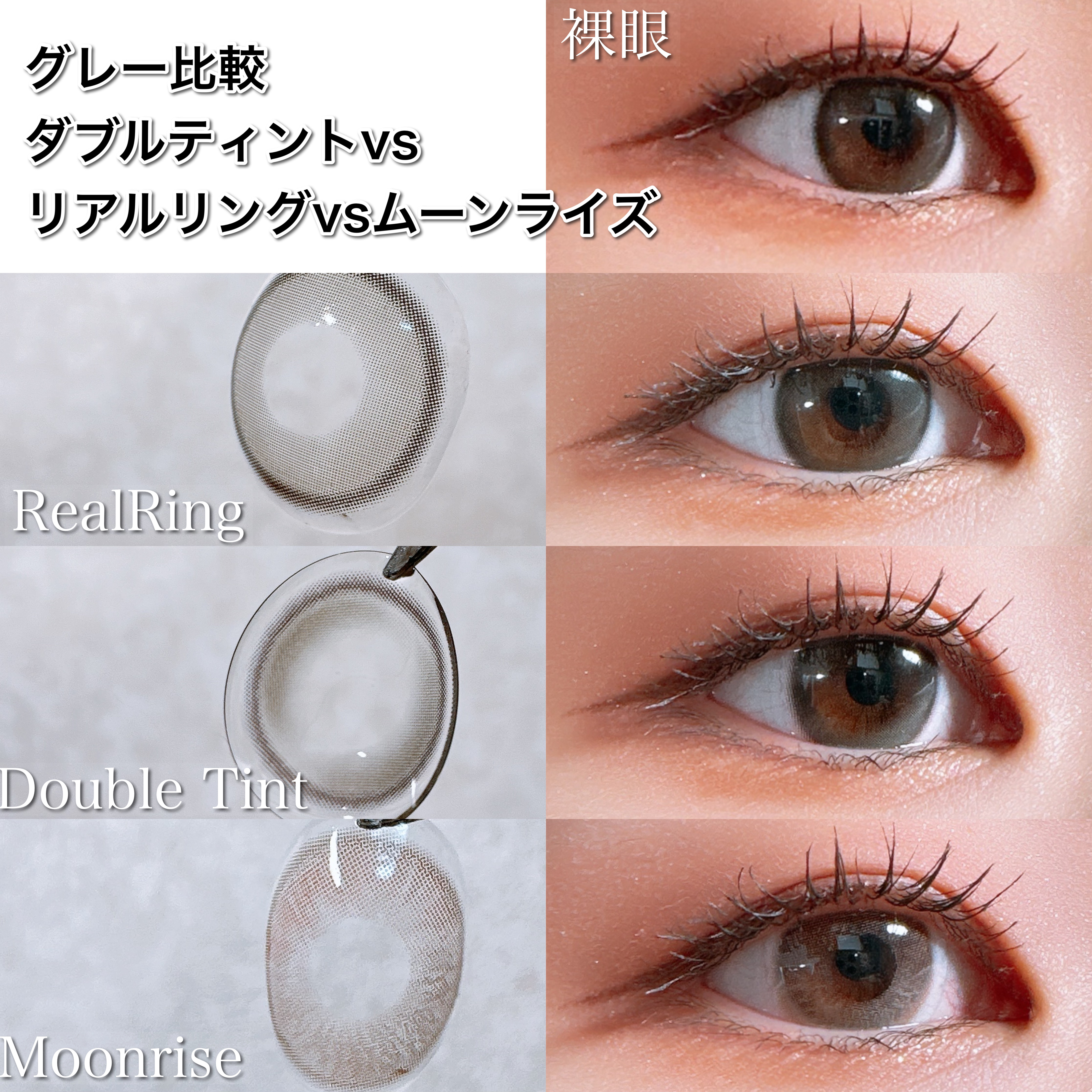 Moonrise Dew Gray/POPLENS/１ヶ月（１MONTH）カラコンを使ったクチコミ（1枚目）