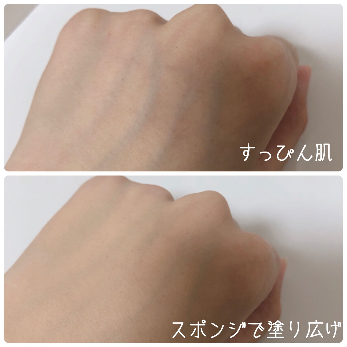 （旧）アンリミテッド ラスティング フルイド/shu uemura/リキッドファンデーションを使ったクチコミ（2枚目）