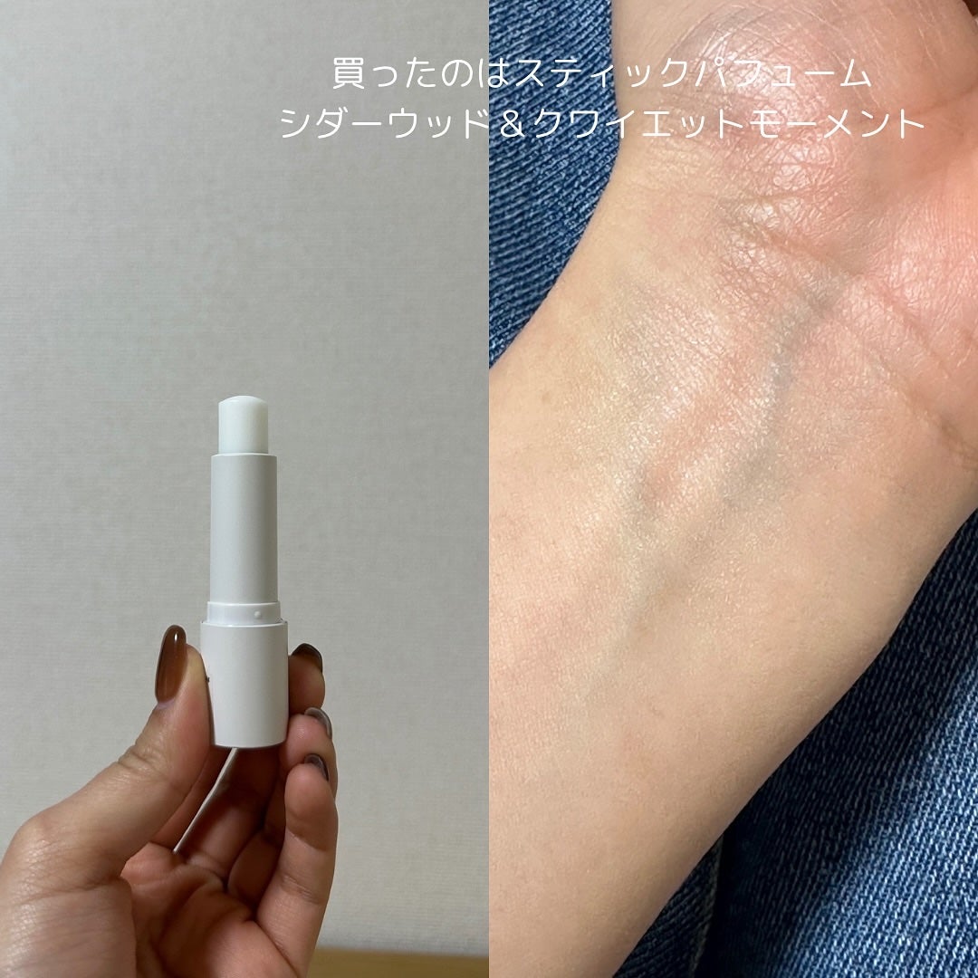 パフュームスティック/TISLO/練り香水を使ったクチコミ(3枚目)