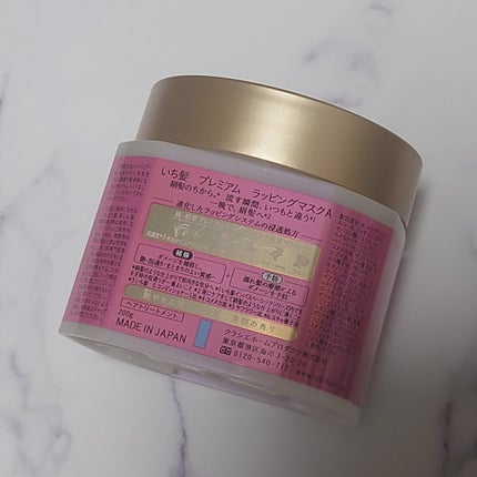 プレミアム ラッピングマスク/いち髪/ヘアマスク・ヘアパックを使ったクチコミ(3枚目)