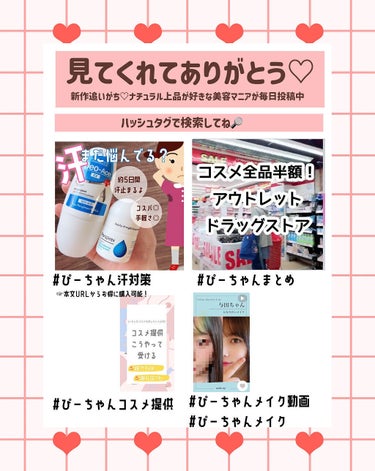 スキンプロテクトベース＜皮脂くずれ防止＞SPF50/プリマヴィスタ/化粧下地を使ったクチコミ（3枚目）