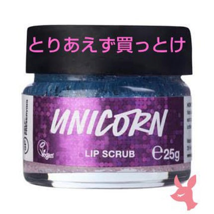 バブルガムフレーバー リップスクラブ/ラッシュ/リップスクラブを使ったクチコミ(1枚目)