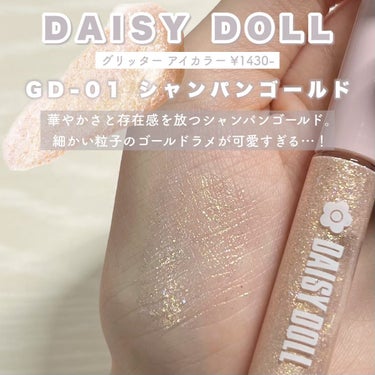 グリッター アイカラー/DAISY DOLL by MARY QUANT/リキッドアイシャドウを使ったクチコミ（3枚目）